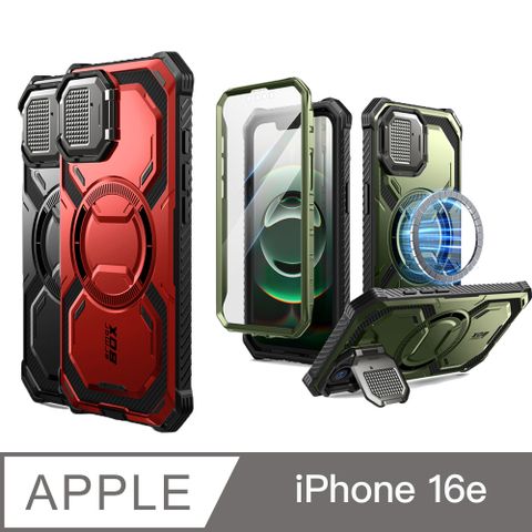 i-Blason Armorbox iPhone 16e 頂級鏡頭蓋支架軍規防摔殼