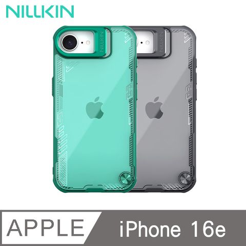 NILLKIN Apple iPhone 16e 冰空 Prop 保護殼(鏡框)