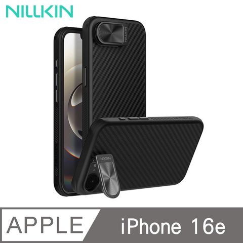 NILLKIN iPhone 16e 纖極碳纖維紋磁吸殼(覆蓋版)-黑色
