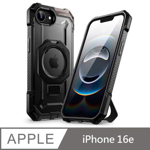 SUPCASE UB Grip iPhone 16e 頂級磁吸支架軍規防摔殼