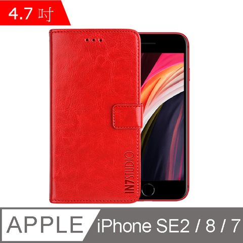 IN7 瘋馬紋 iPhone SE2/7/8 (4.7吋) 錢包式 磁扣側掀PU皮套 吊飾孔 手機皮套保護殼-紅色