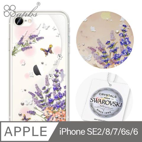 APBS iPhone SE(第2代/2020) / 8 / 7 / 6s / 6 4.7吋鑽殼防摔雙料x施華水晶