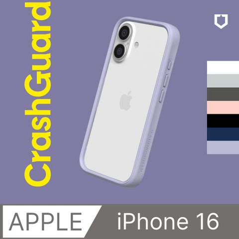 RHINOSHIELD 犀牛盾 iPhone 16  (6.1吋) CrashGuard 防摔邊框手機保護殼(多色可選)