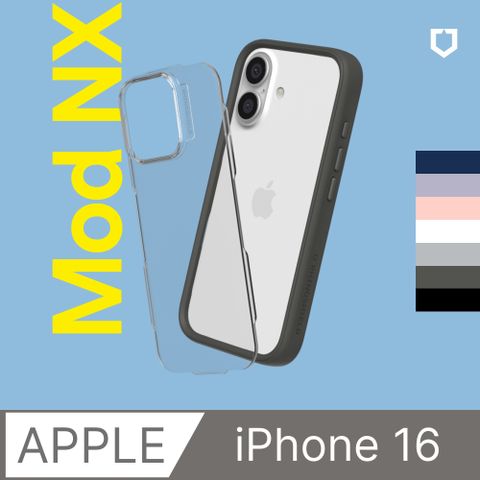 RHINOSHIELD 犀牛盾 iPhone 16 (6.1吋) Mod NX 防摔邊框背蓋兩用手機保護殼(多色可選)