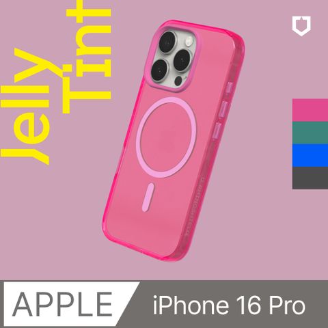 RHINOSHIELD 犀牛盾 iPhone 16 Pro (6.3吋) JellyTint(MagSafe兼容)磁吸透明防摔手機殼(多色可選)