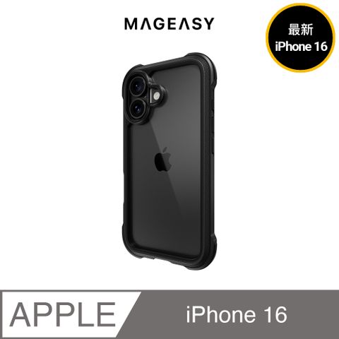 MAGEASY iPhone 16 Odyssey 超軍規防摔手機殼