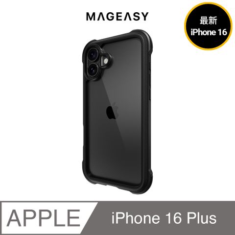 MAGEASY iPhone 16 Plus Odyssey 超軍規防摔手機殼