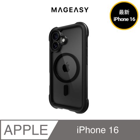 MAGEASY iPhone 16 Odyssey M 超軍規防摔磁吸手機殼 (支援MagSafe)