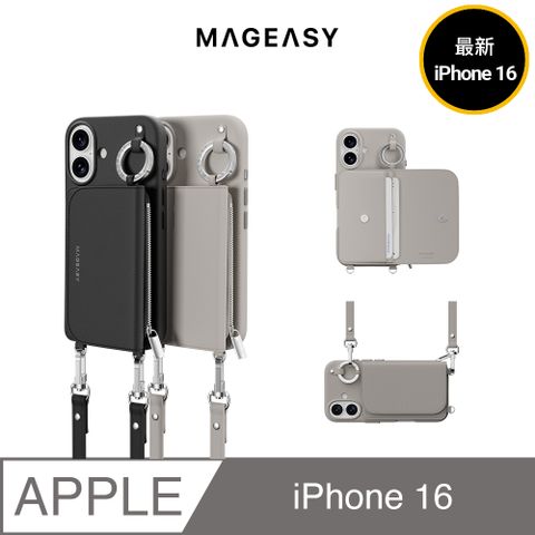 MAGEASY iPhone 16 Pouch M 錢包掛繩支架磁吸手機殼(支援MagSafe)