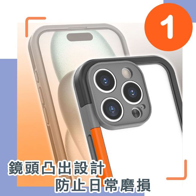  爾本 iPhone 16 Pro Max 俏皮輕量 柔韌TPU散熱邊框保護殼