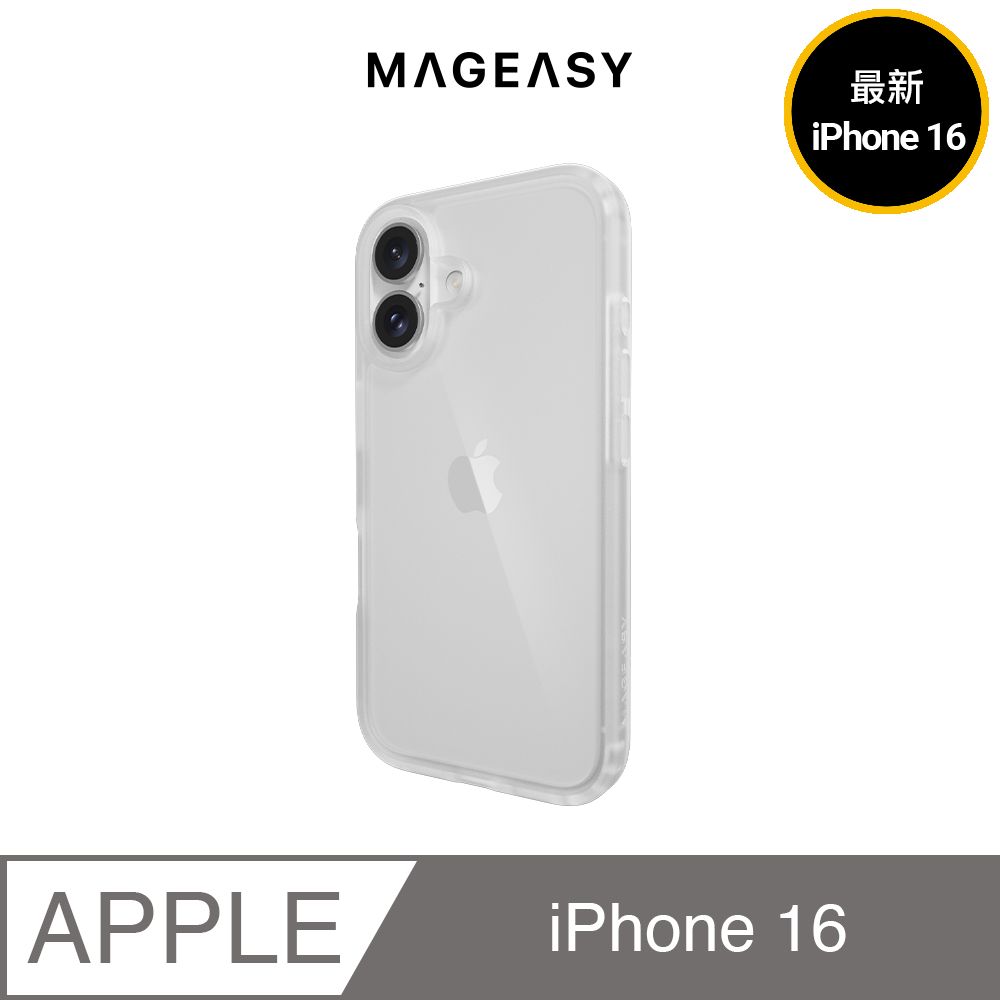 MAGEASY iPhone 16 Aero 極輕薄防摔手機殼 (兼容 MagSafe)