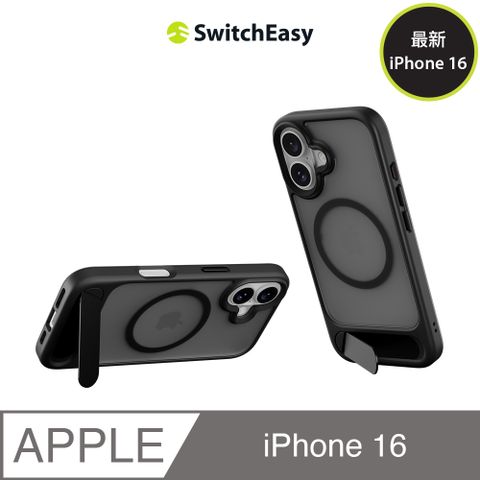 SwitchEasy 魚骨牌 iPhone 16 EasyStand M 磁吸支架防摔手機殼(支援MagSafe)