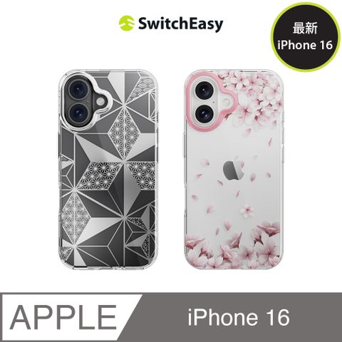 SwitchEasy 魚骨牌 iPhone 16 Artist 藝術家防摔手機殼