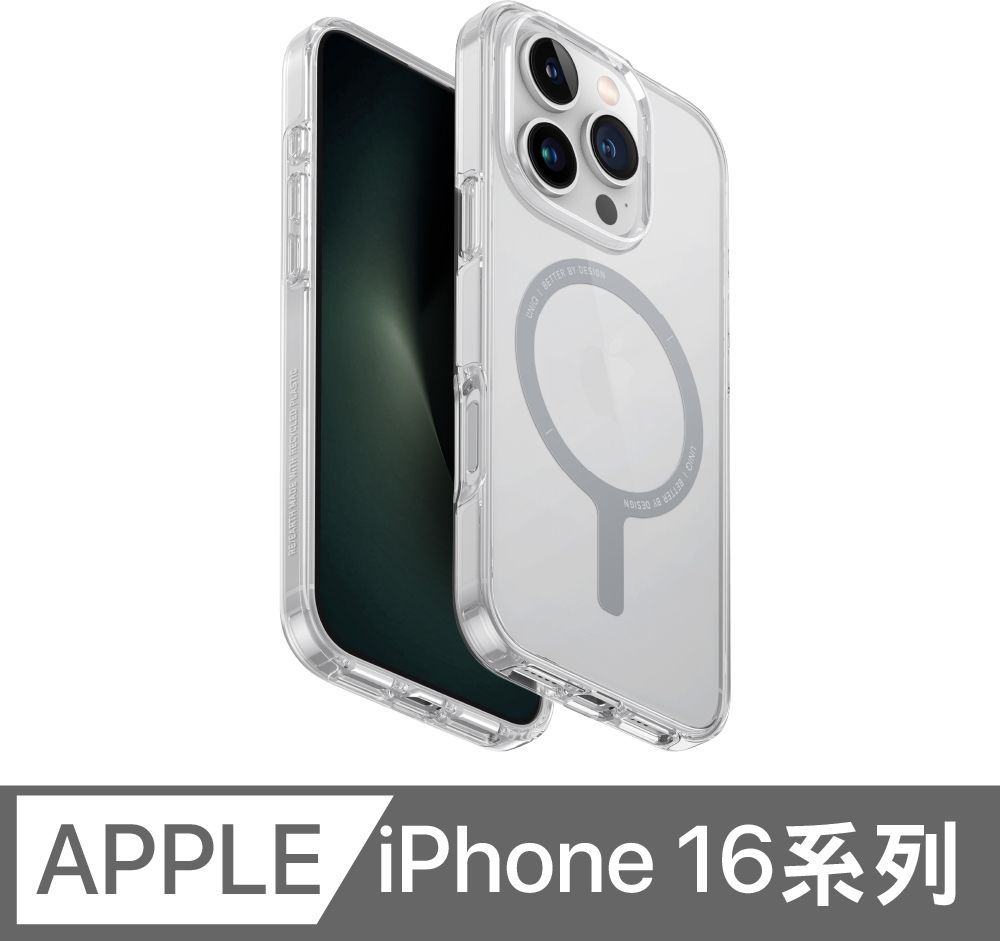 UNIQ IP16系列 Clario 高透亮防摔磁吸保護殼-透明 iPhone16/i16Plus/i16Pro/i16ProMax