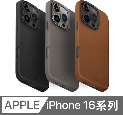 UNIQ IP16系列 Lyden 耐刮皮革磁吸手機殼 iPhone16/i16Plus/i16Pro/i16ProMax