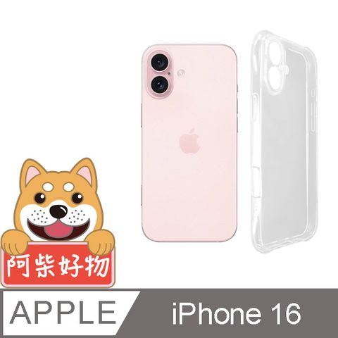 阿柴好物 Apple iPhone 16 防摔氣墊保護殼(精密挖孔版)