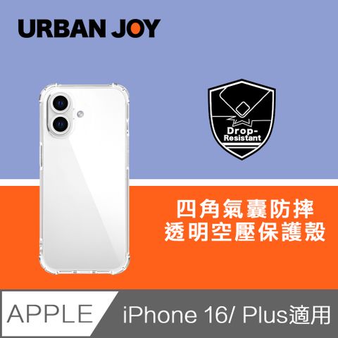 爾本 iPhone 16 Plus 軍事四角全氣囊防摔透明空壓保護殼