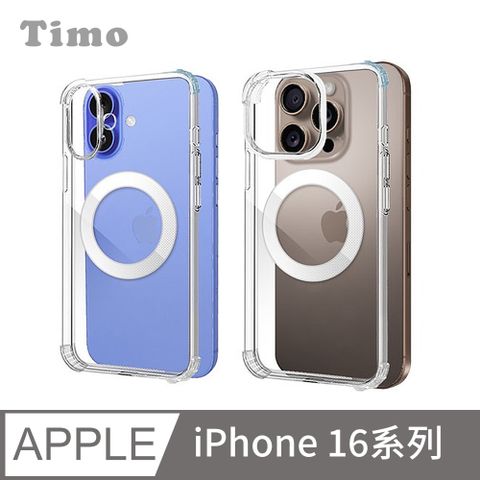 【Timo】iPhone 16 系列 MagSafe磁吸防摔透明手機保護殼