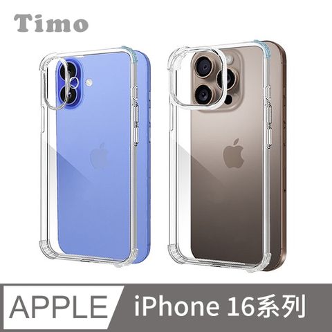 Timo iPhone 16 Pro Max /16 Pro /16 Plus /16 系列 四角防摔透明矽膠手機保護殼