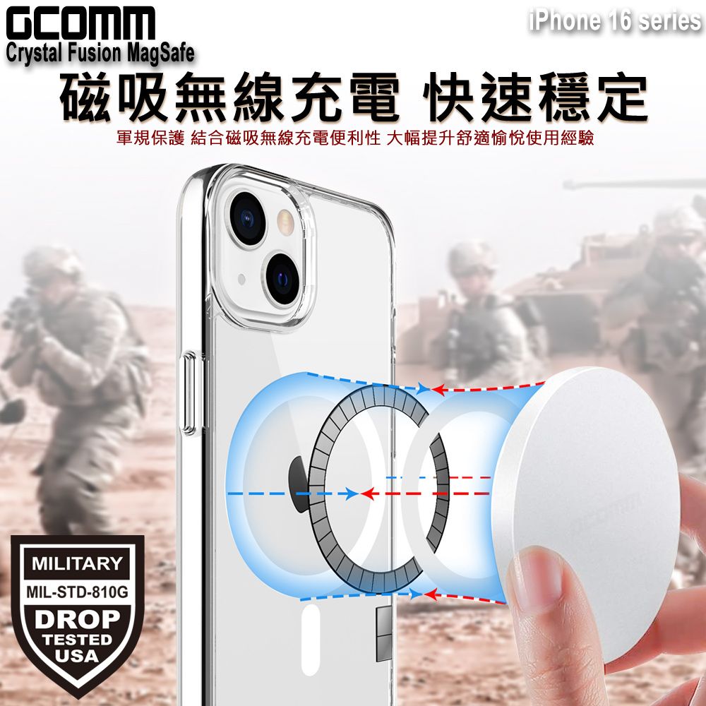 GCOMM iPhone 16 磁吸晶透軍規防摔殼 Crystal Fusion MagSafe