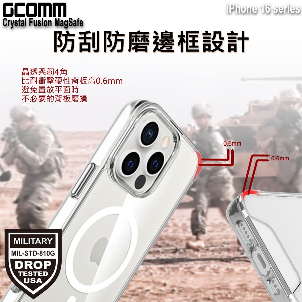 GCOMM iPhone 16 磁吸晶透軍規防摔殼 Crystal Fusion MagSafe