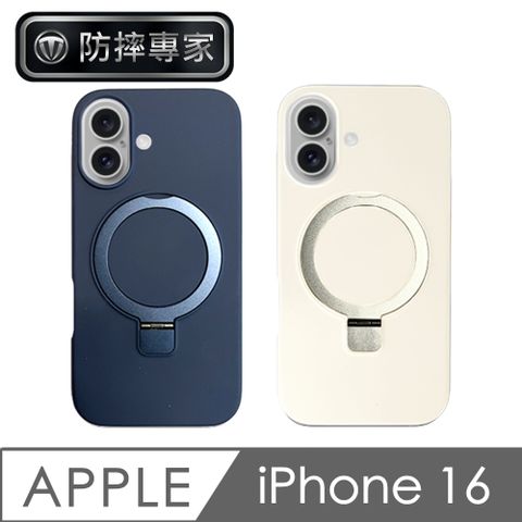 防摔專家 iPhone 16 柔韌液態矽膠磁吸支架保護殼