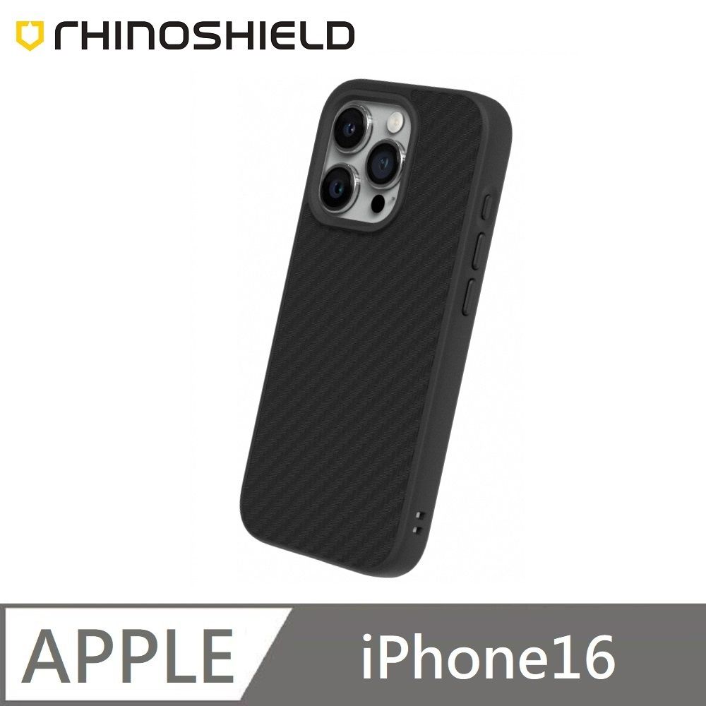 RHINOSHIELD 犀牛盾  SolidSuit 碳纖維 防摔背蓋手機殼 適用 iPhone 16