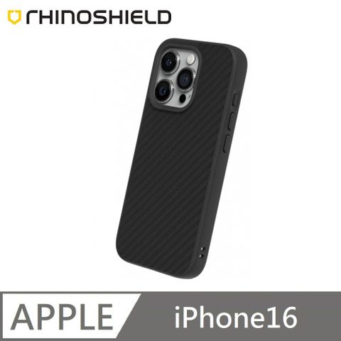 RHINOSHIELD 犀牛盾 SolidSuit 碳纖維 防摔背蓋手機殼 適用 iPhone 16