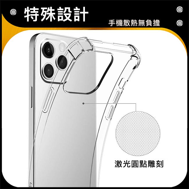 防摔專家 iPhone 16 四角氣囊防撞防塵TPU保護套/空壓殼