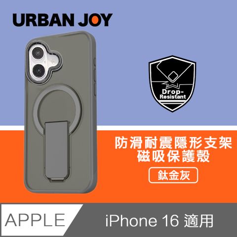 爾本 iPhone 16 銀河防滑耐震隱形支架磁吸保護殼