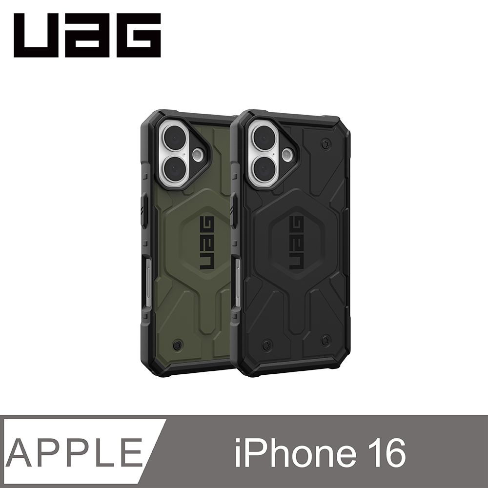 UAG iPhone 16 磁吸耐衝擊經典保護殼-實色款