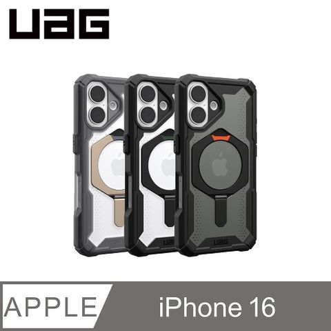 UAG iPhone 16 磁吸耐衝擊支架經典保護殼