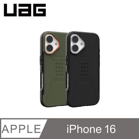 UAG iPhone 16 磁吸耐衝擊簡約保護殼