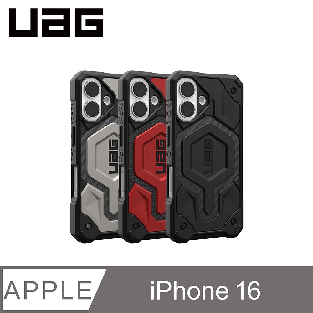 UAG iPhone 16 磁吸頂級版耐衝擊保護殼