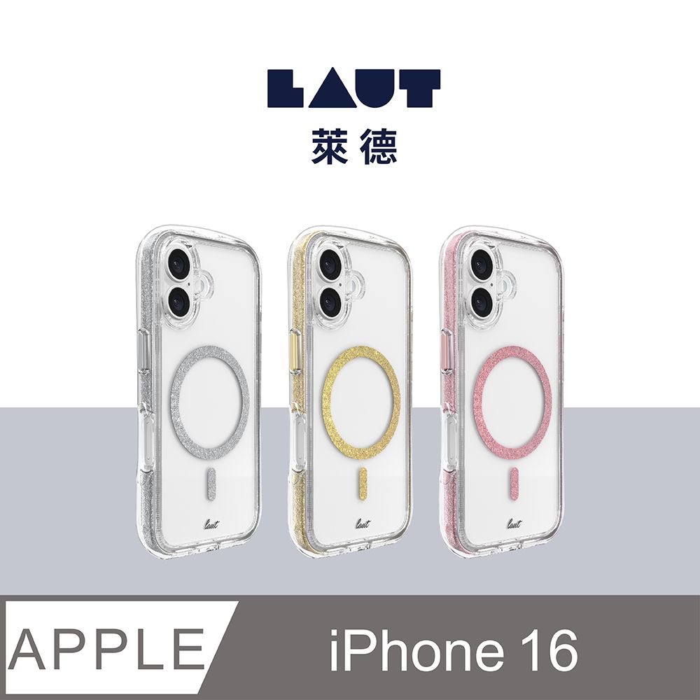 LAUT 萊德 iPhone 16 磁吸360氣墊軍規耐衝擊保護殼