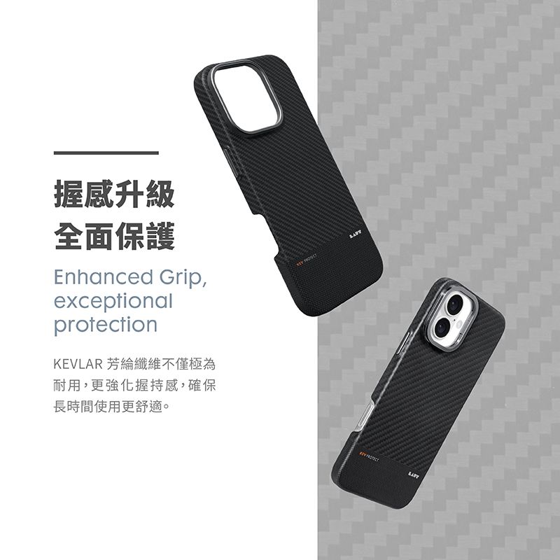 握感升級全面保護Enhanced Grip,exceptionalprotectionKEVLAR 芳綸纖維不僅極為耐用,更強化握持感,確保長時間使用更舒適。 8