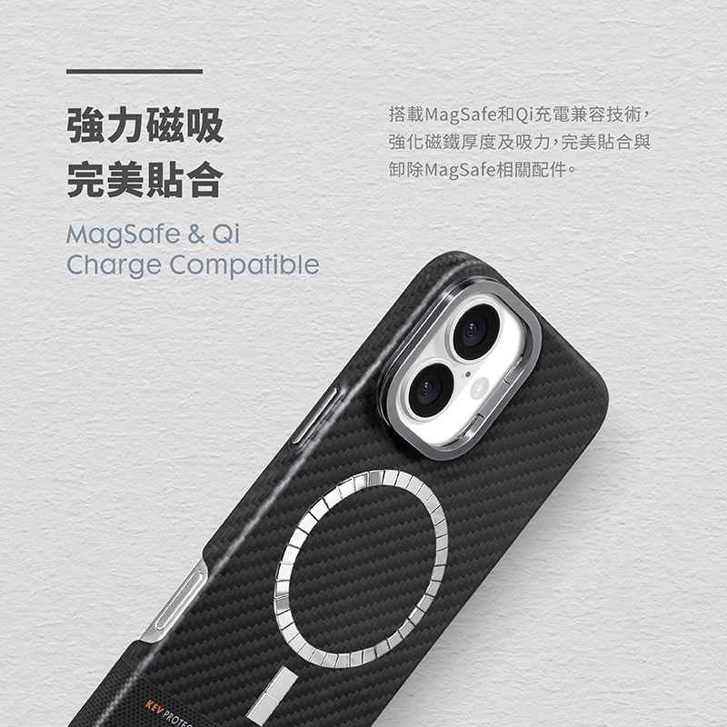 強力磁吸完美貼合Magsafe & QiCharge Compatible搭載MagSafe和Qi充電兼容技術,強化磁鐵厚度及吸力,完美貼合與卸除MagSafe相關配件。8KEV