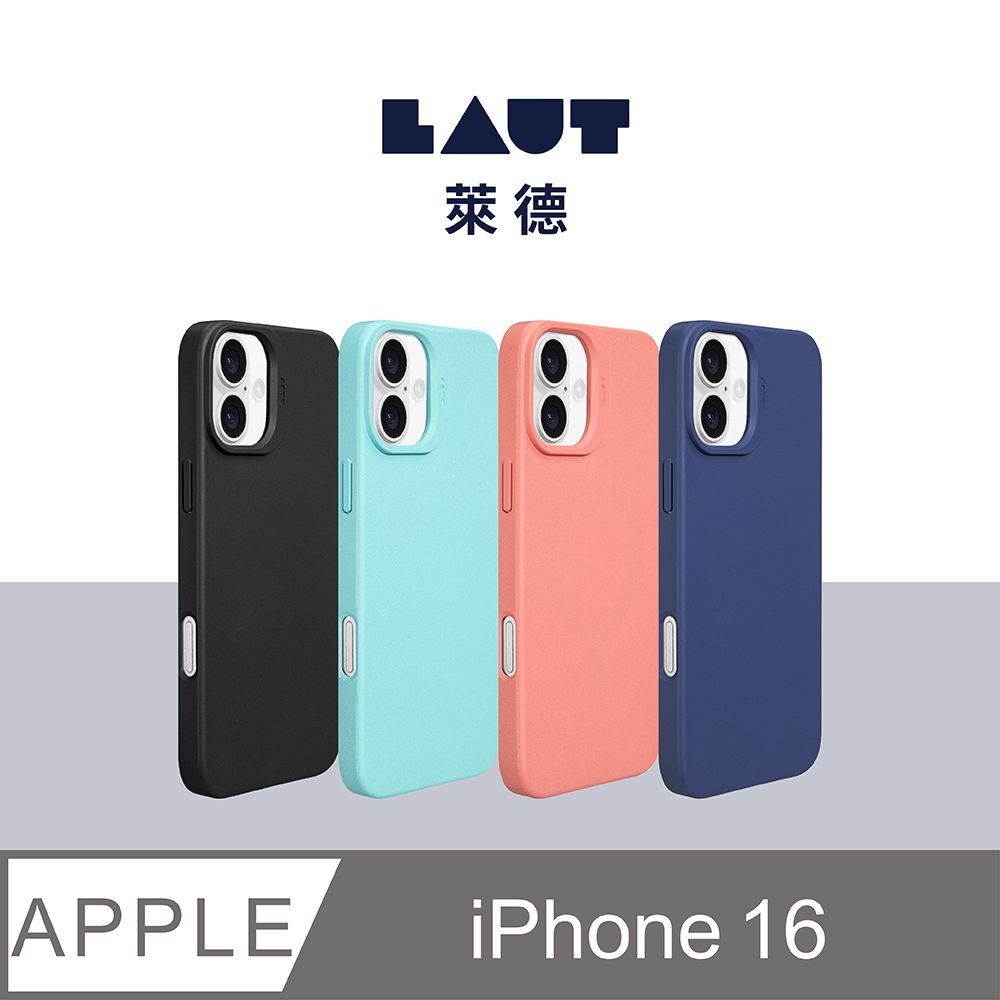 LAUT 萊德 iPhone 16 磁吸輕量保護殼