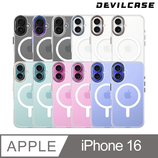 DEVILCASE 惡魔殼 Apple iPhone 16 6.1吋 惡魔防摔殼 標準磁吸版(12色)