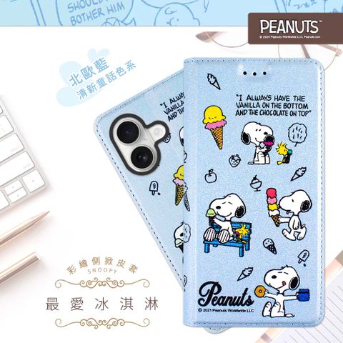 SNOOPY 史努比 iPhone 16 (6.1吋) 彩繪可站立皮套(最愛冰淇淋)