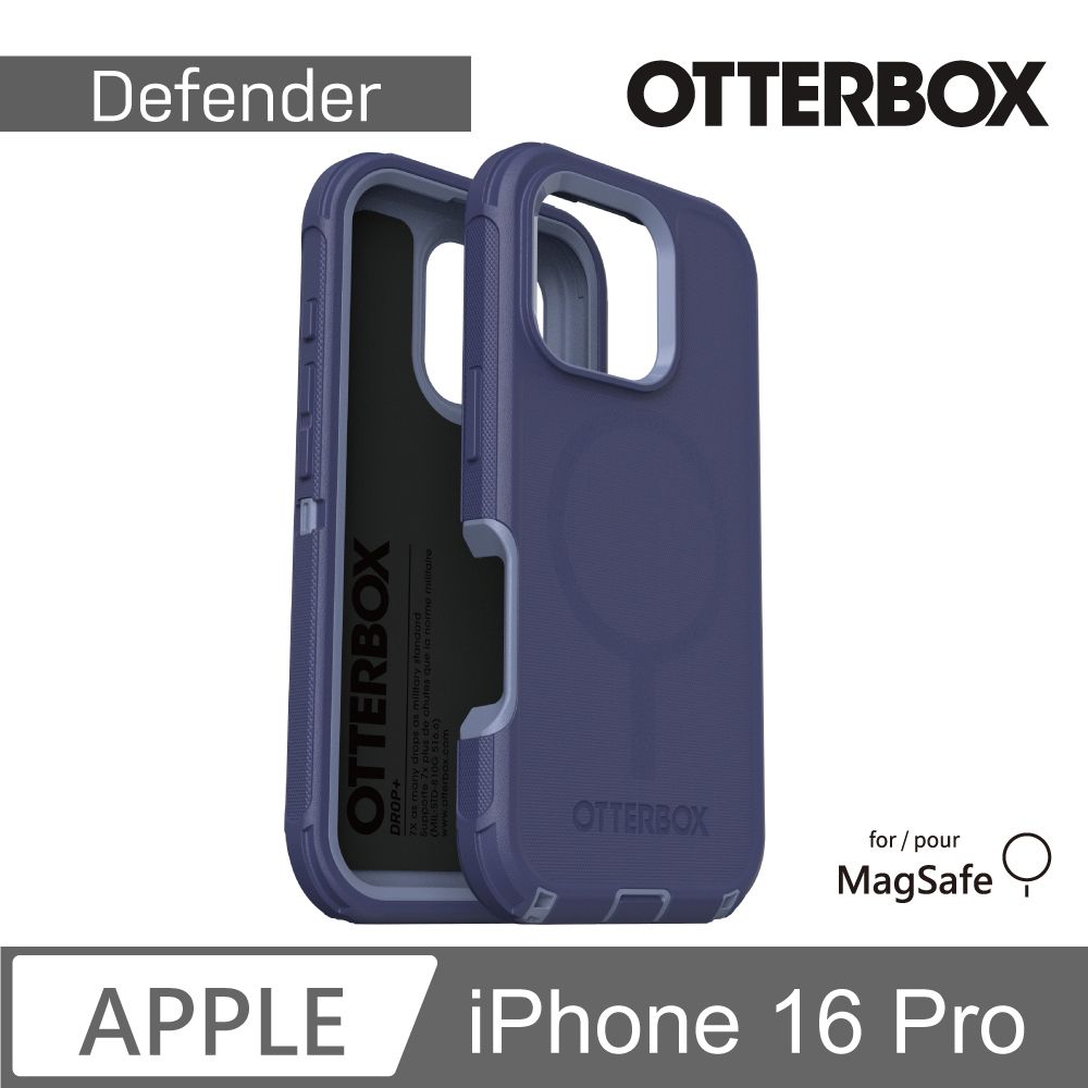 OTTERBOX iPhone 16 6.1吋 Defender 防禦者系列保護殼-紫(支援MagSafe)