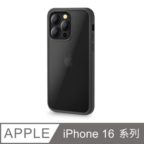 【輕薄防摔殼】iPhone 16 系列 / iPhone 16 Plus / iPhone 16 Pro / iPhone 16 Pro Max 手機殼(極簡黑)