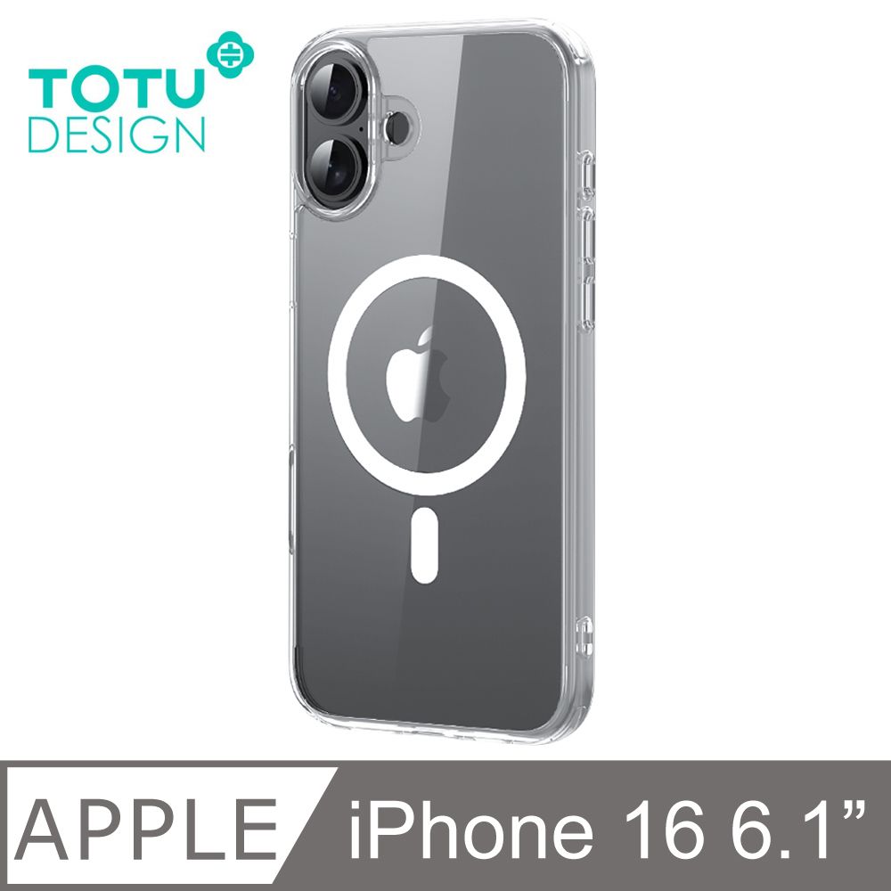 TOTU iPhone 16 6.1吋 磁吸手機殼保護殼防摔殼保護套 i16 晶盾 MagSafe兼容 拓途