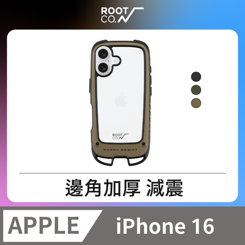 ROOT CO. iPhone 16 雙掛勾式防摔手機殼 - 共三色