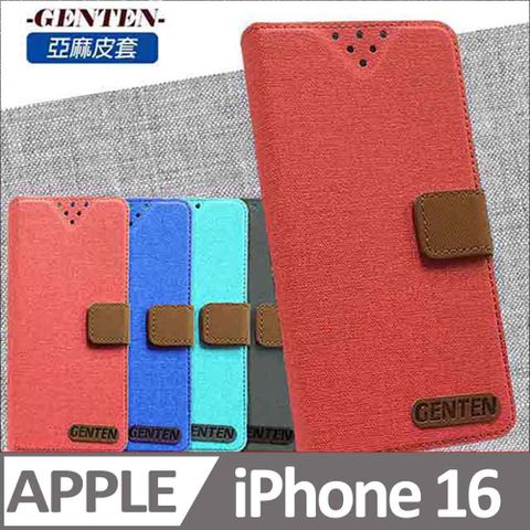 GENTEN 亞麻系列 APPLE iPhone 16 插卡立架磁力手機皮套