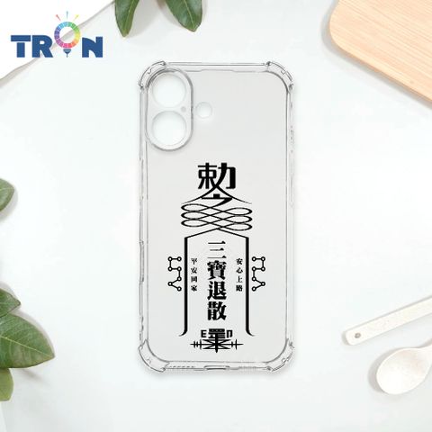 TRON IPhone 16 現代符咒三負能量退散順利 四角防摔殼 手機殼