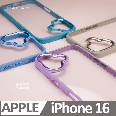 Dapad  Apple   iPhone 16 5G ( 6.1吋 )   夢幻晶鑽-防摔殼