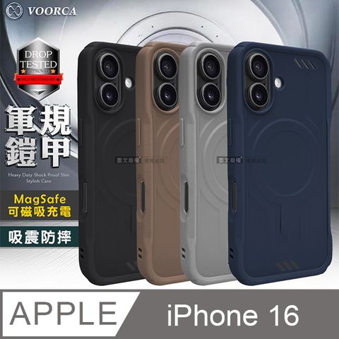 VOORCA iPhone 16 6.1吋 軍規鎧甲 N52防摔磁吸手機保護殼