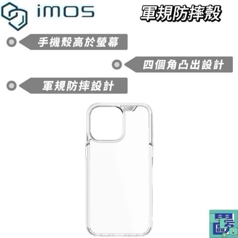 imos 軍規防摔殼iPhone 16 Plus/Pro/Pro Max系列軍規防摔殼 手機殼 防摔殼 軍規手機殼