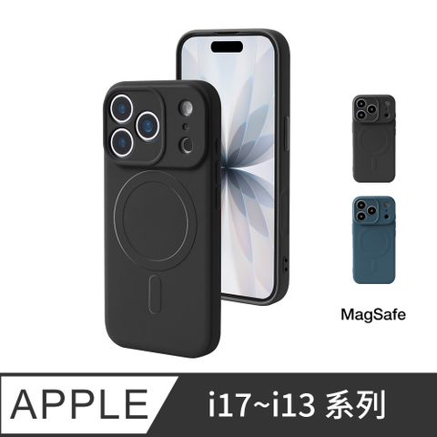 iPhone 17/16/15/14/13系列 液態磁吸手機殼 保護殼-暮色系列(Air/ProMax/Plus)